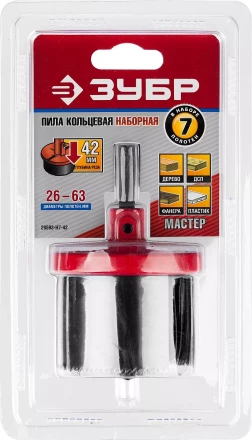 Пилы кольцевые наборные по дереву серия МАСТЕР купить в Кургане