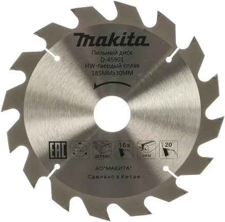 Диск пильный для дерева Makita D-45901, 185x16/20/30x2/1.3 мм; 16 зубьев купить в Кургане