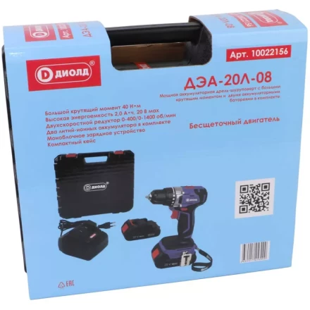 Аккумуляторная дрель-шуруповерт Диолд ДЭА-20Л-08 купить в Кургане