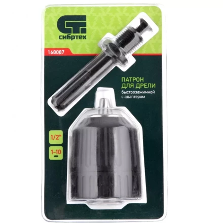 Патрон для дрели БЗП 1-10 мм 1/2 адаптер SDS Plus Сибртех 168087 купить в Кургане