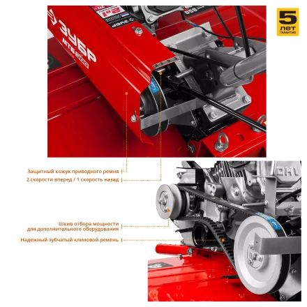 Мотоблок бензиновый МТБ-300 серия МАСТЕР купить в Кургане