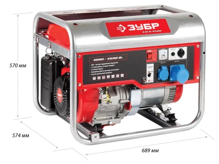 Генератор бензиновый ЗЭСБ-4500 серия МАСТЕР купить в Кургане