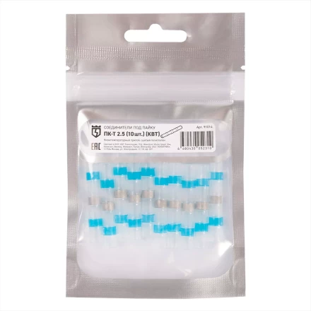 Cоединитель термоусаживаемый под пайку КВТ ПК-Т 2.5 (10 шт) (91014) купить в Кургане