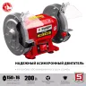 ЗУБР d 150 мм, 200 Вт, заточной станок (СТ-150) купить в Кургане