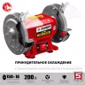 ЗУБР d 150 мм, 200 Вт, заточной станок (СТ-150) купить в Кургане