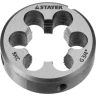 Плашка круглая ручная STAYER "MASTER", сталь 9ХС, для трубной резьбы G 3/4`` 28029-3/4 купить в Кургане
