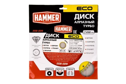 Круг алмазный HAMMER (206-229) Ф230х22мм купить в Кургане