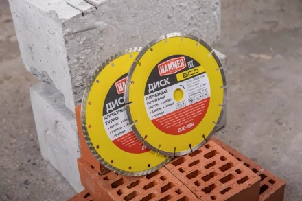 Круг алмазный HAMMER (206-229) Ф230х22мм купить в Кургане