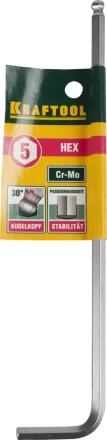 Ключ KRAFTOOL &quot;INDUSTRIE&quot; имбусовый, длинный c шариком, Cr-Mo, хромосатинированное покрытие, HEX 5 27437-5 купить в Кургане