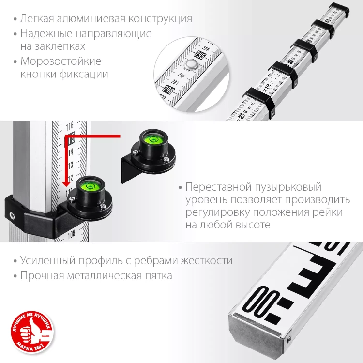 ЗУБР РГ 5, геодезическая рейка (34948-5) купить в Кургане