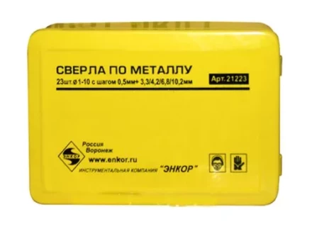 Набор сверл д/мет. 23шт.1-10/шаг0,5;ф3,3;4,2;10,2 21223 купить в Кургане
