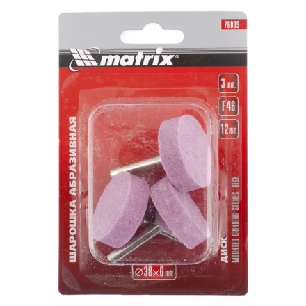 Шарошка абразивная диск 38 x 12 x 6 мм F46 3 штуки MATRIX 76009 купить в Кургане