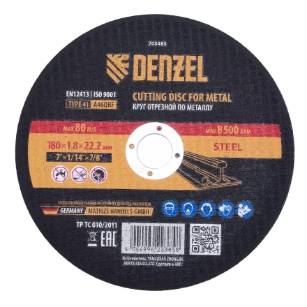 Круг отрезной по металлу, 180 х 1,8 х 22,2 мм, A46QBF Denzel 743483 купить в Кургане