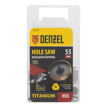 Коронка по металлу HSS, 55 мм, нитридтитановое покрытие Denzel 724118 купить в Кургане