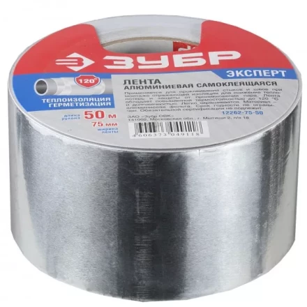 Лента алюминиевая ЗУБР &quot;ПРОФЕССИОНАЛ&quot;, до 120 °С, 60мкм, 75мм х 50м 12262-75-50 купить в Кургане