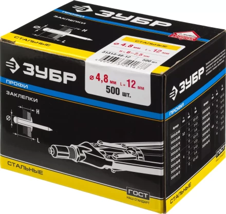Заклепки ЗУБР стальные, 4,8x12мм, 500шт 31313-48-12 купить в Кургане