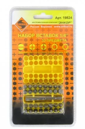 Набор вставок 1/4 33 предмета Энкор 19824 купить в Кургане