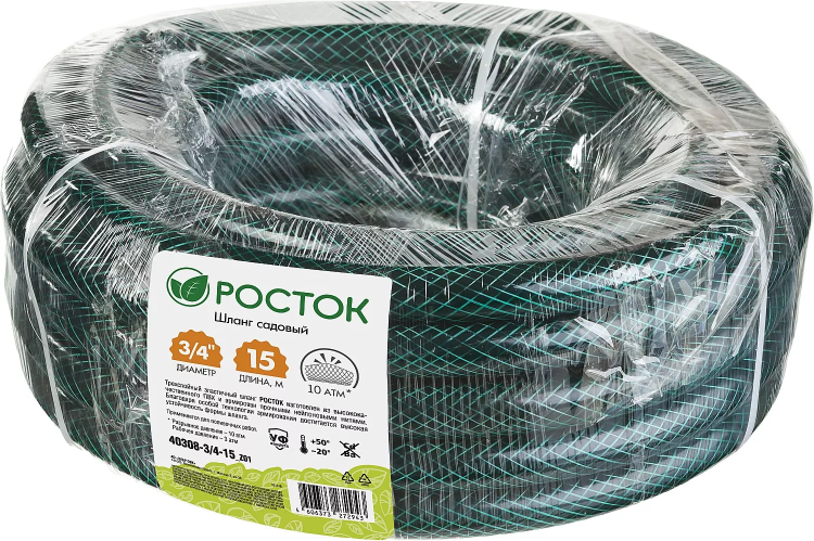 Шланг РОСТОК КЛАССИК поливочный, 10 атм., армированный, 3-х слойный, 3/4"x15м 40308-3/4-15_z01 купить в Кургане