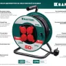 Силовые удлинители на катушке P-315, провод ПВС 3х1,5 мм кв. 55084-30 купить в Кургане