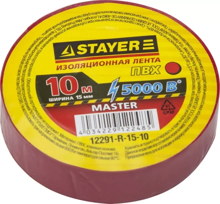 Изолента, STAYER Master 12291-R-15-10, ПВХ, 5000 В, 15мм х 10м, красная 12291-R-15-10 купить в Кургане