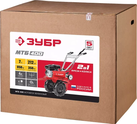 Мотоблок бензиновый с понижающей передачей МТБ-400 серия МАСТЕР купить в Кургане