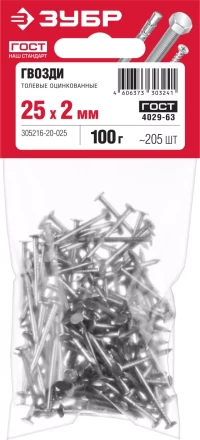 Гвозди толевые ГОСТ 4029-63 пакет серия МАСТЕР купить в Кургане