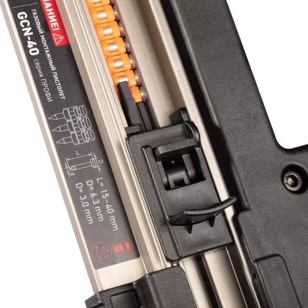 Газовый монтажный пистолет КВТ GCN-40 для гвоздей длиной до 40 мм (102360) купить в Кургане