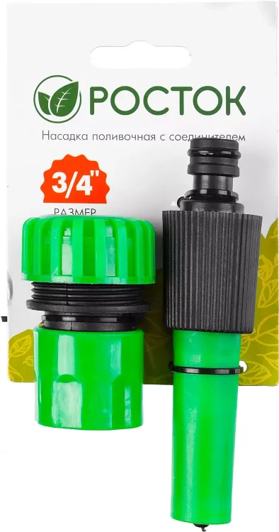 Насадка поливочная РОСТОК регулируемая, с соединителем 3/4" 427260 купить в Кургане