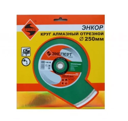 Круг алм ф250х254/16 керамогранит Эксперт 25804 купить в Кургане