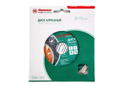 Круг алмазный HAMMER Ф115х22мм универсальный (206-101 DB SG) купить в Кургане