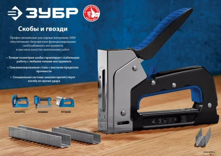 ЗУБР тип 23GA (P0.6) 25 мм, 10 000 шт, шпильки для нейлера, Профессионал (31835-25) купить в Кургане