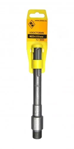 Хвостовик SDSmax  М22х350мм 1/30 9488 купить в Кургане