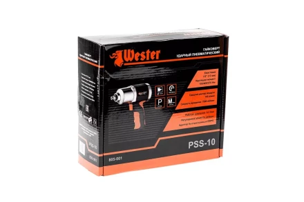 Гайковерт пневматический ударный WESTER PSS-10 купить в Кургане