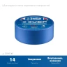 ЗУБР №100 36 мм х 25 м, для гладких и слегка шероховатых поверхностей, малярная лента, Профессионал (12141-36) купить в Кургане