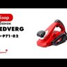 Рубанок RedVerg RD-P71-82 купить в Кургане