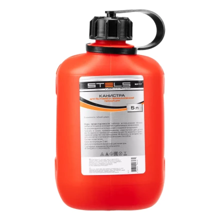 Канистра вертикальная 5 л, пластиковая Stels 53117 купить в Кургане