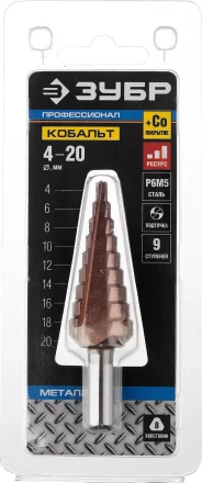 Сверло ЗУБР &quot;КОБАЛЬТ&quot; ступен. по сталям и цвет. мет. ст. Р6М5 с кобальт. покрыт., d=4-20мм, 9ст. d=4-20, L-75мм, 3-хгр.хв.8мм 29672-4-20-9_z01 купить в Кургане