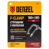 Струбцина Denzel F-образная, 100x300мм, кованая 20470 купить в Кургане