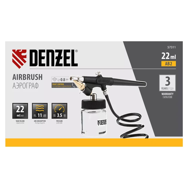 Аэрограф с нижним бачком Denzel AB2, 0,8 мм, 22 мл, 11 л/мин 57311 купить в Кургане
