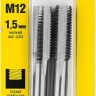 Комплект метчиков STAYER "MASTER", сталь 9ХС, М12х1,5, 2 шт 28025-12-1.5-H2 купить в Кургане