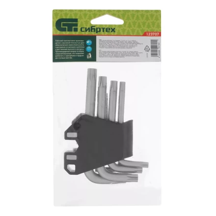 Набор ключей имбусовых Torx-Tempered, TT10-50, CrV, 9 шт. Сибртех 123707 купить в Кургане