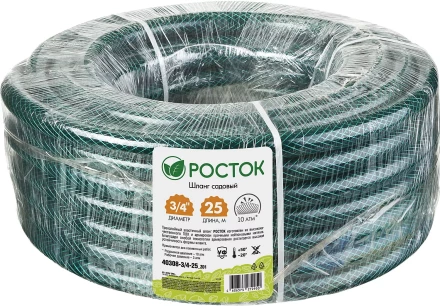 Шланг РОСТОК КЛАССИК поливочный, 10 атм., армированный, 3-х слойный, 3/4&quot;x25м 40308-3/4-25_z01 купить в Кургане