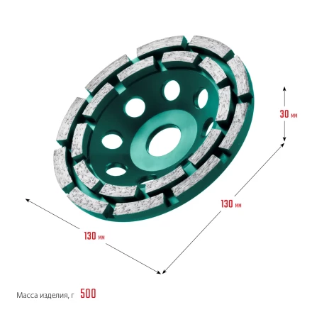 Чашка алмазная Double 33369-125 купить в Кургане
