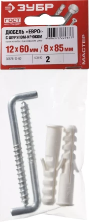 Дюбель ЗУБР "МАСТЕР" распорный полипропиленовый, тип "ЕВРО", в комплекте с шурупом-крюком, 12 х 60 /  8 х 85 мм, 2 шт 30676-12-60 купить в Кургане