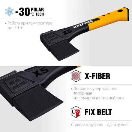 Топор финского типа X - серия 20660-05 купить в Кургане