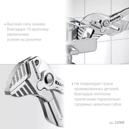 Клещи переставные-гаечный ключ 22068 купить в Кургане