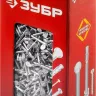 Гвозди толевые ГОСТ 4029-63 коробка серия МАСТЕР купить в Кургане
