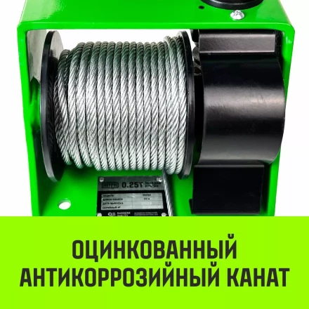 Лебедка ручная HITCH HWV тип VS 500кг 25м (SZ086904) купить в Кургане