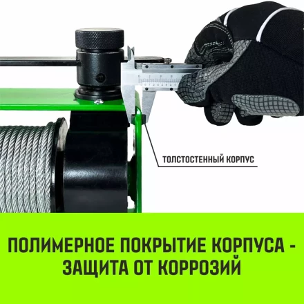 Лебедка ручная HITCH HWV тип VS 500кг 25м (SZ086904) купить в Кургане