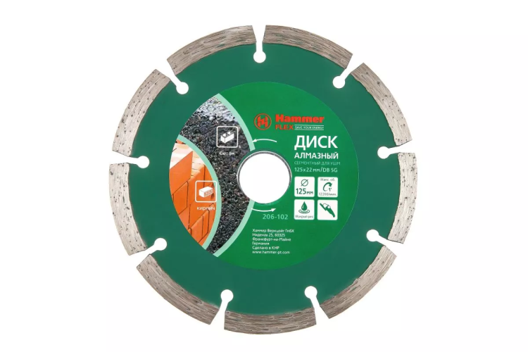 Круг алмазный HAMMER Ф125х22мм универсальный (206-102 DB SG) купить в Кургане